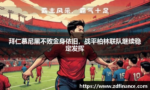 星空综合体育