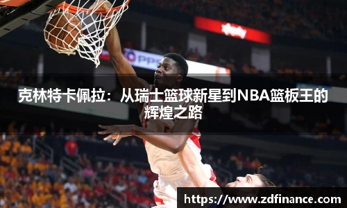 星空综合体育官方网站