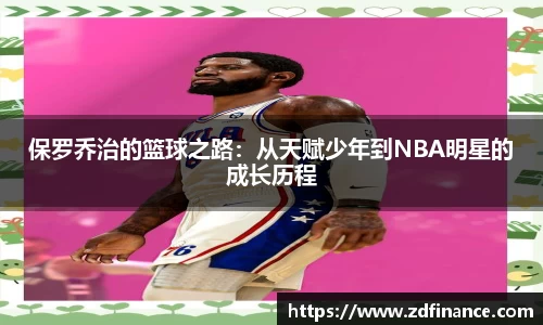 星空综合体育平台