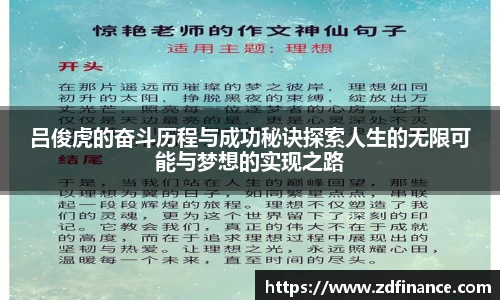 星空综合体育