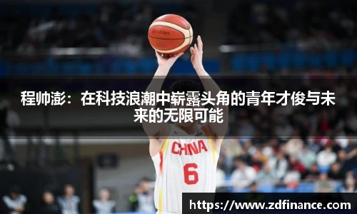 星空综合体育官方网站