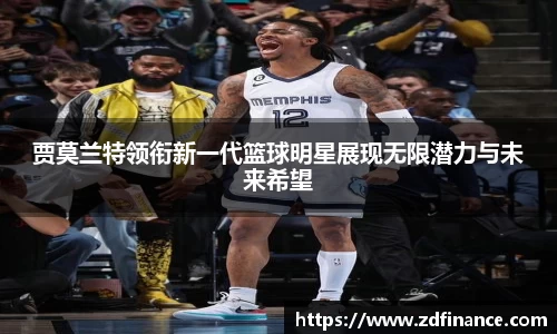 星空综合体育