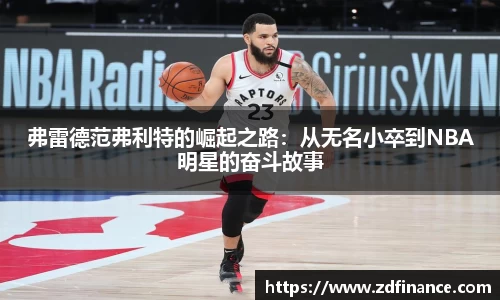 星空综合体育官网