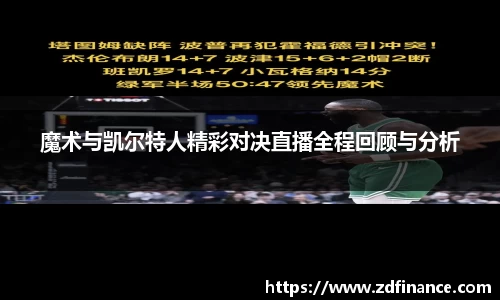 韦德体育官网