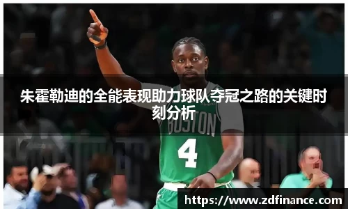 伟德体育国际