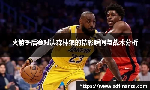 伟德体育