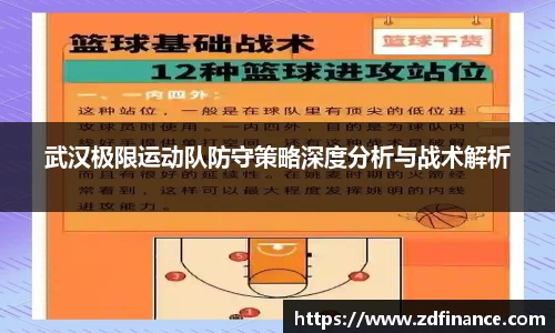 伟德体育