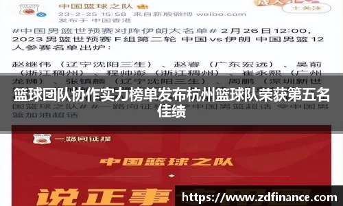 伟德体育