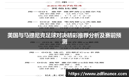 伟德体育国际